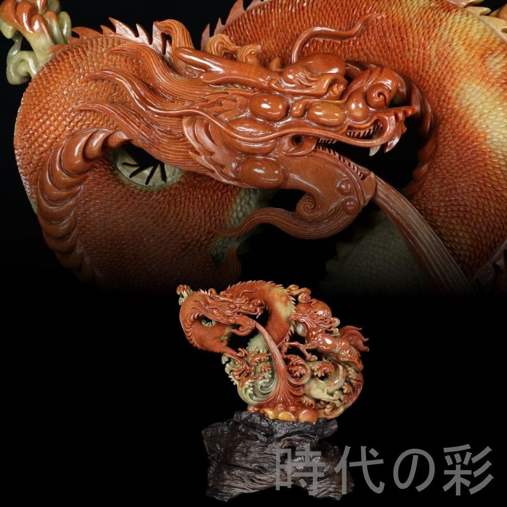 中国古美術 寿山石高山石 龍馬精神 巧色鏤空 重器 細密彫 手彫り 在銘