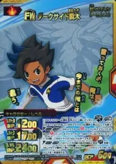 2026年最新】ダークサイド瞬木の人気アイテム - メルカリ