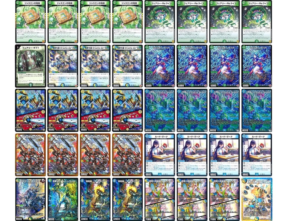 青白緑ラフルル(5/12更新)｜［空白］