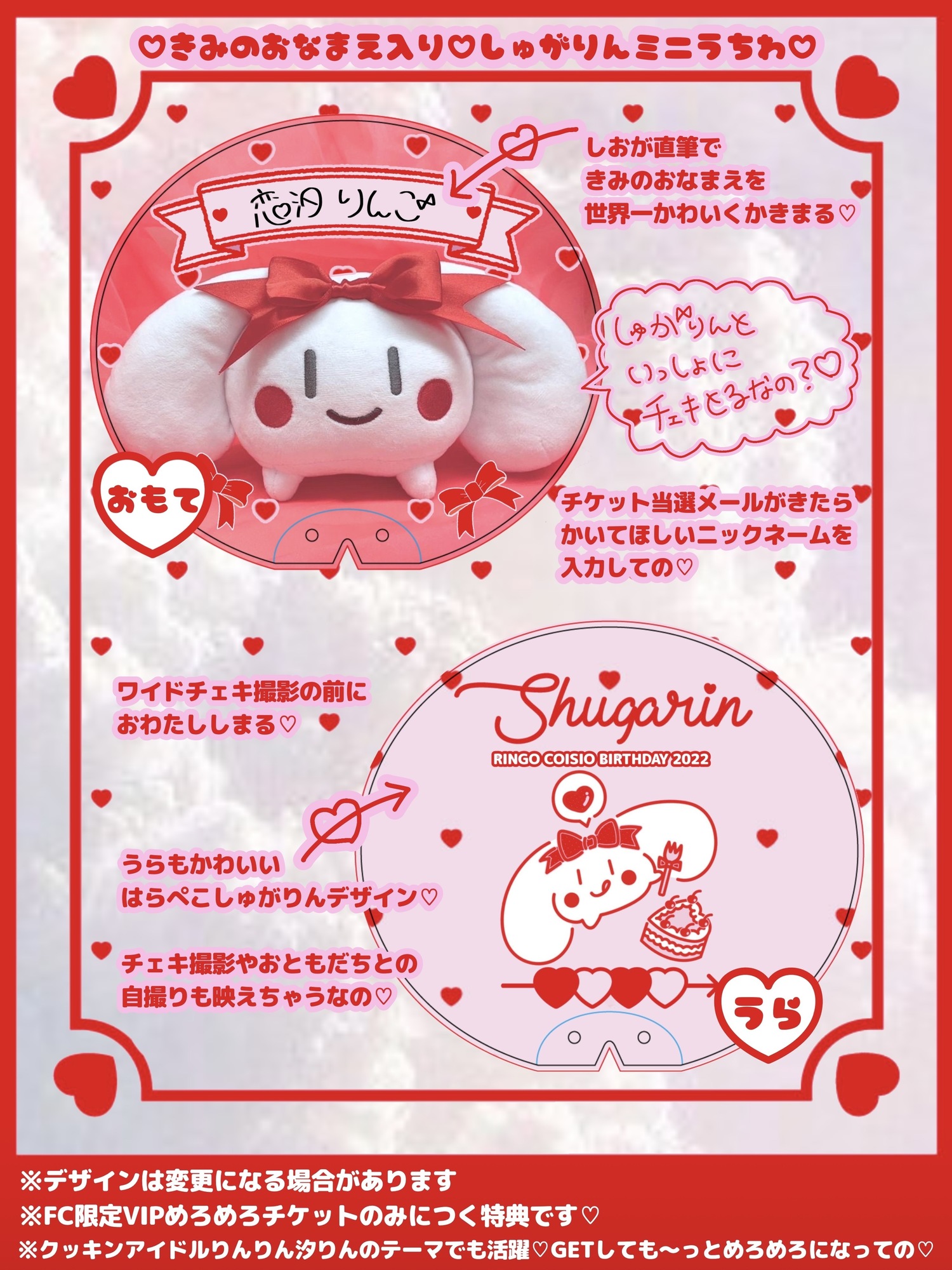 LIVE情報】2022.06.26(Sun)恋汐りんご2022生誕記念7thコンサート♡ねぇ