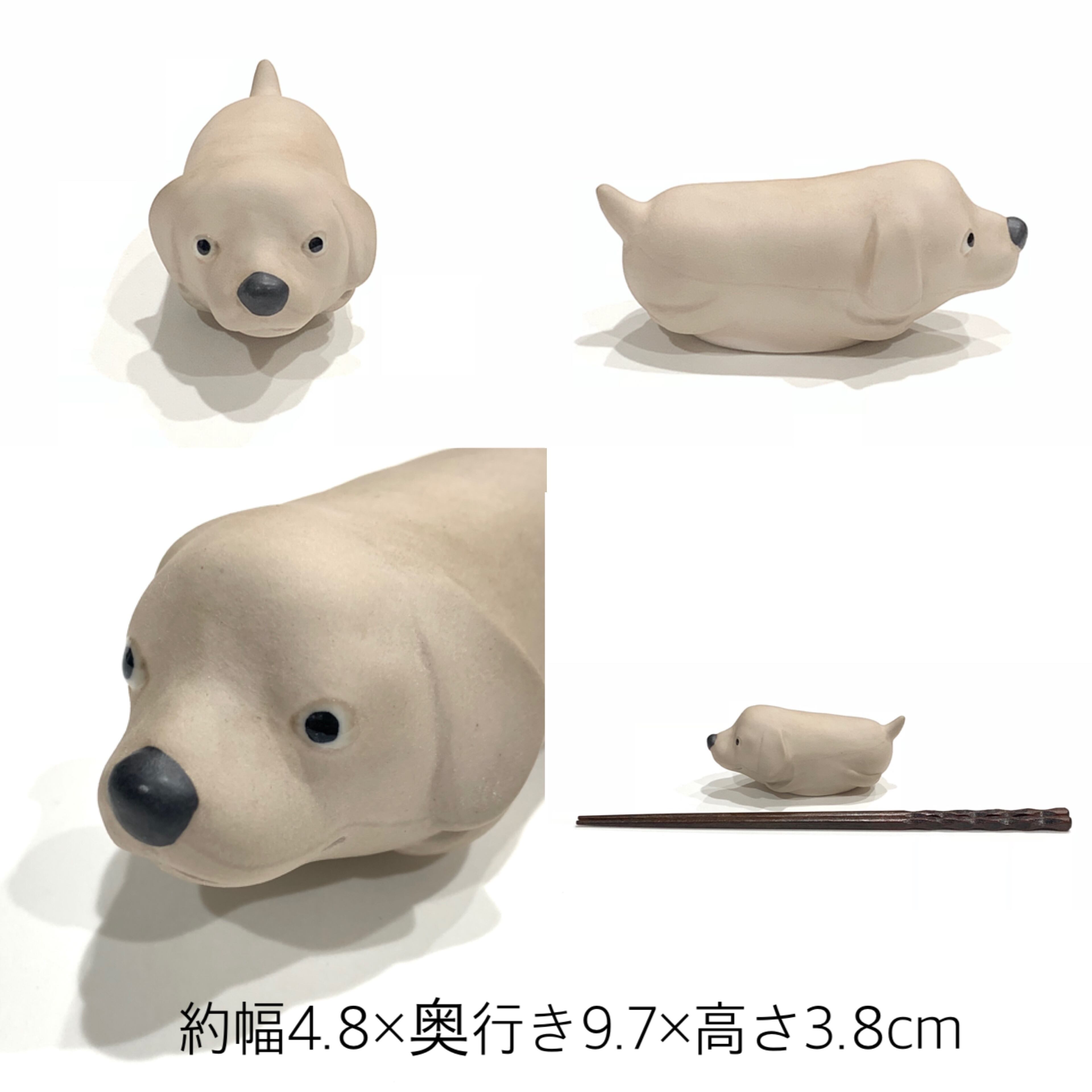 SALE】犬 置物《デッドストック》 | 24to3［西富陶磁器オンライン