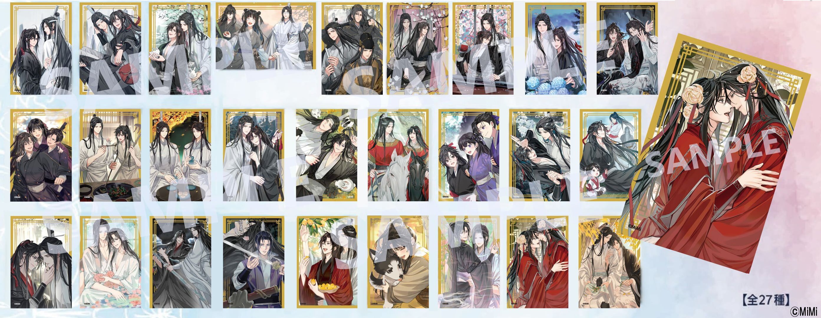 大河幻想ラジオドラマ魔道祖師 PASH!版権画集』クリアカード