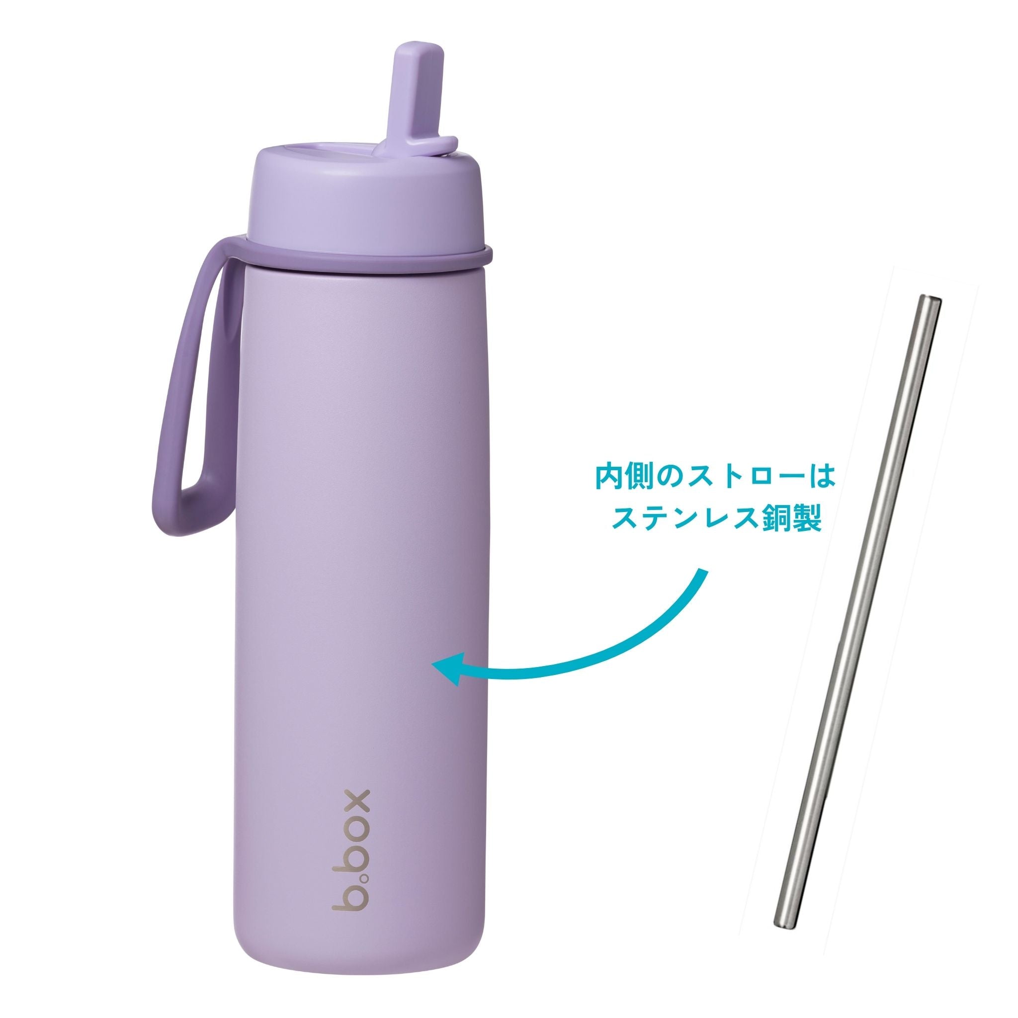 フリップトップボトル690ml（ステンレス製水筒）/ Insulated Flip Top