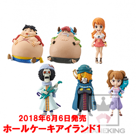 ワーコレ】6/5(火)発売 ワンピース ワールドコレクタブルフィギュア