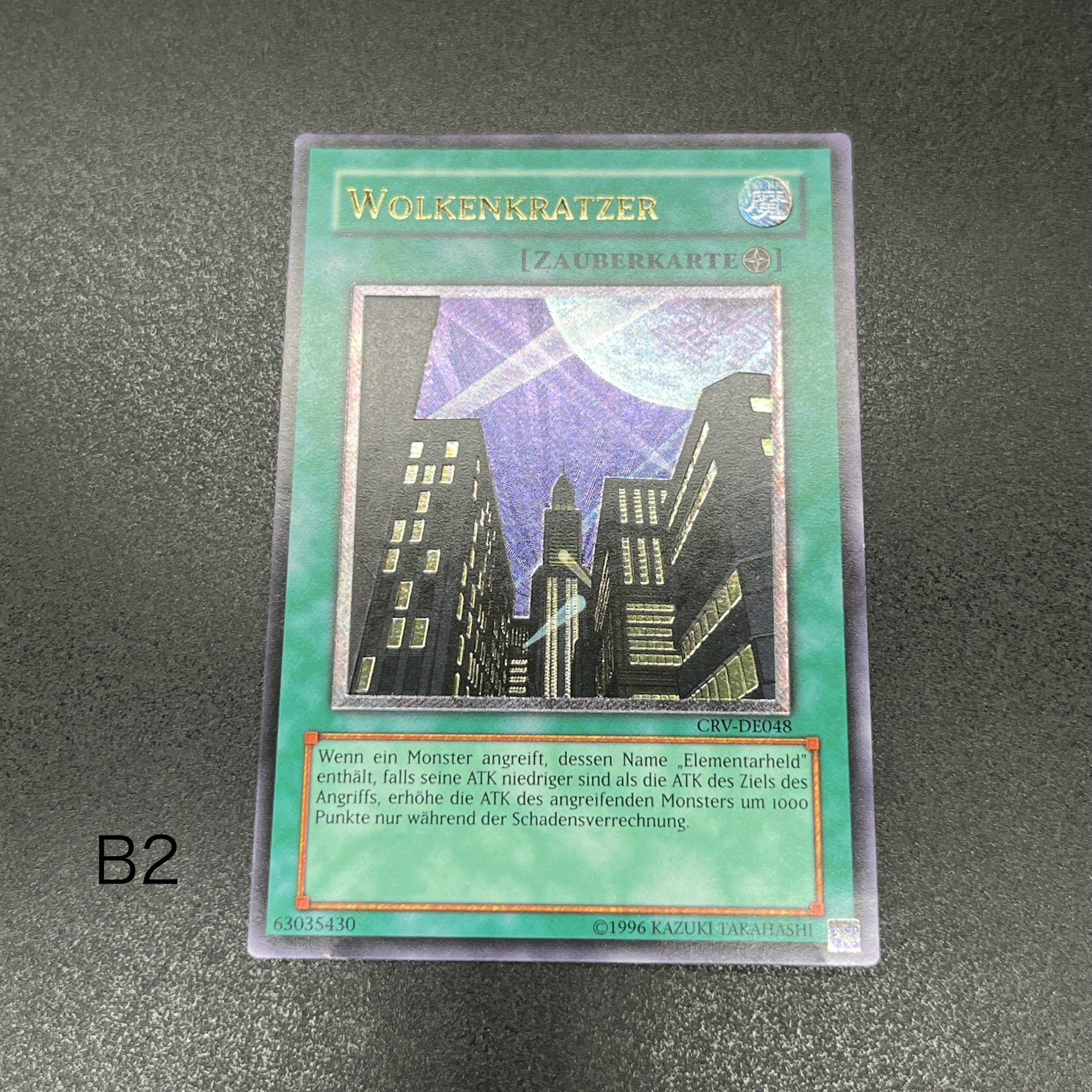 遊戯王 摩天楼 －スカイスクレイパー－/レリーフ/ドイツ語/EU版