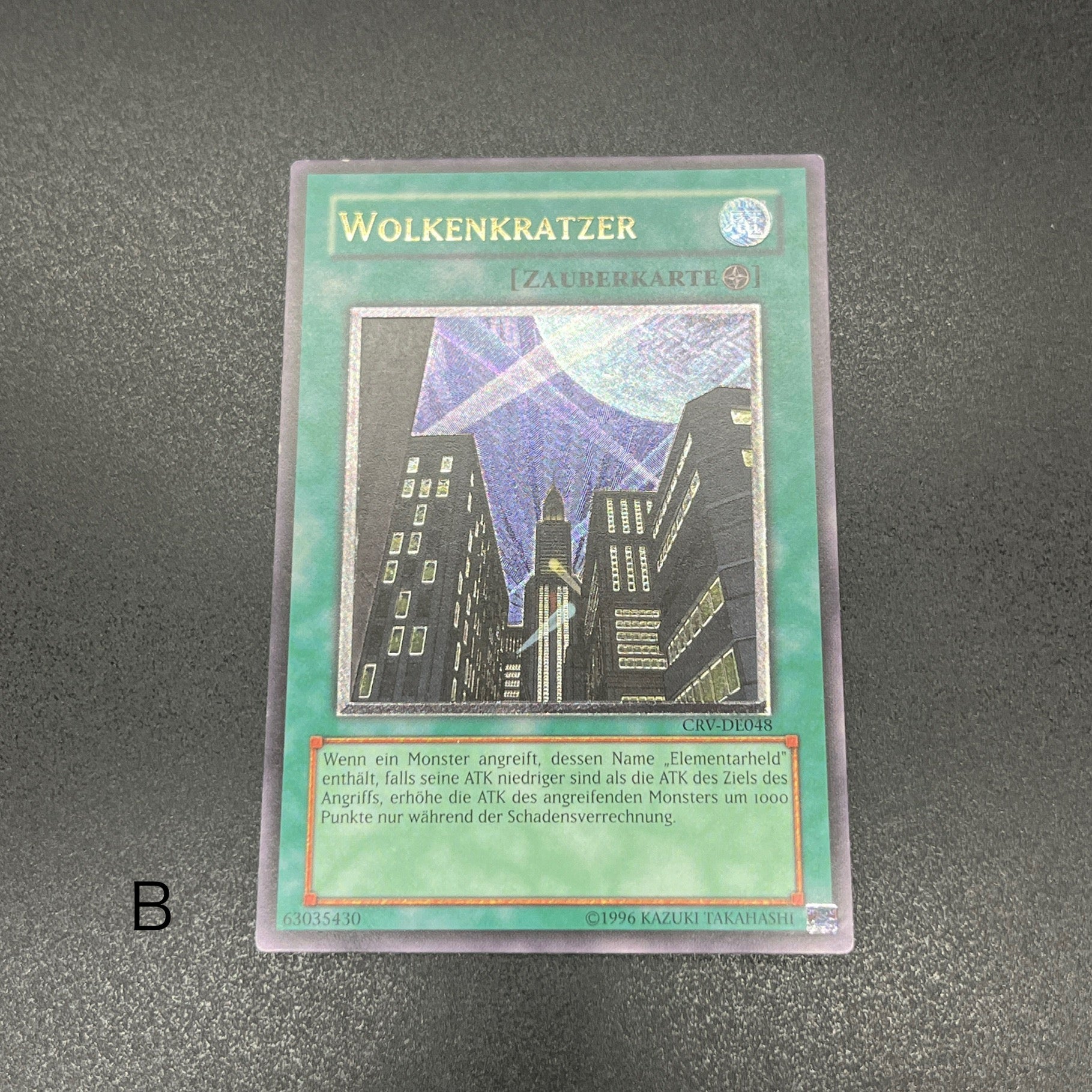 遊戯王 摩天楼 －スカイスクレイパー－/レリーフ/ドイツ語/EU版