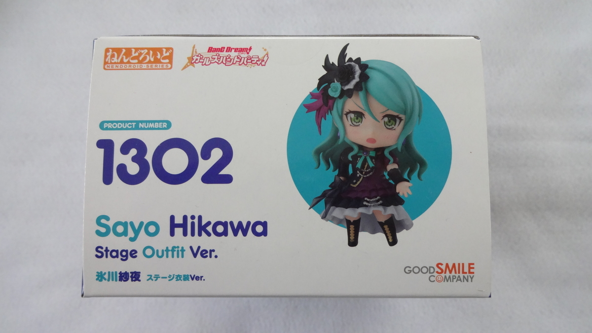 レビュー】ねんどろいど BanG Dream! ガールズアンドパーティ! 氷川紗