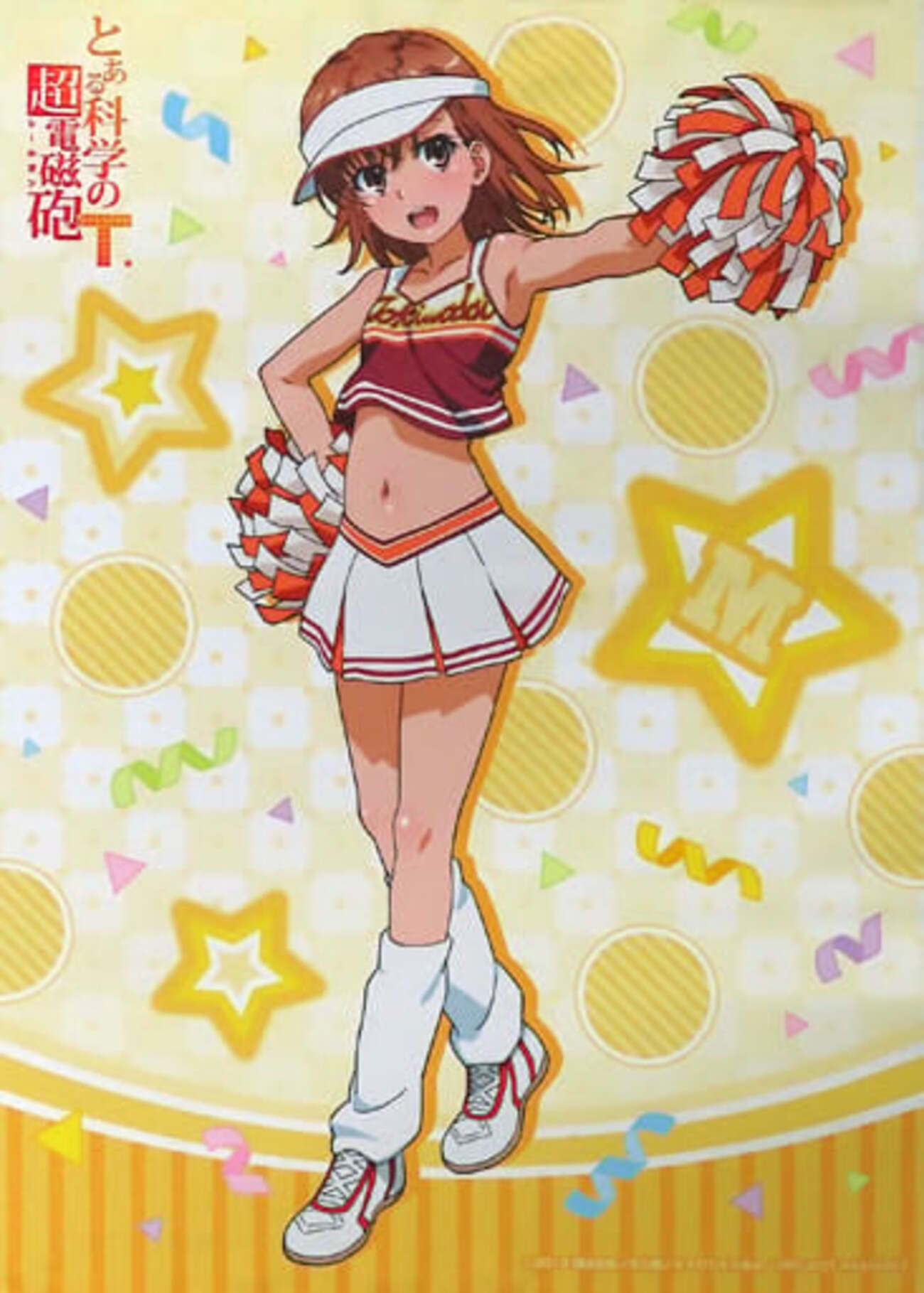 今御坂美琴 描き下ろしB2タペストリー 「とある科学の超電磁砲T×ドン