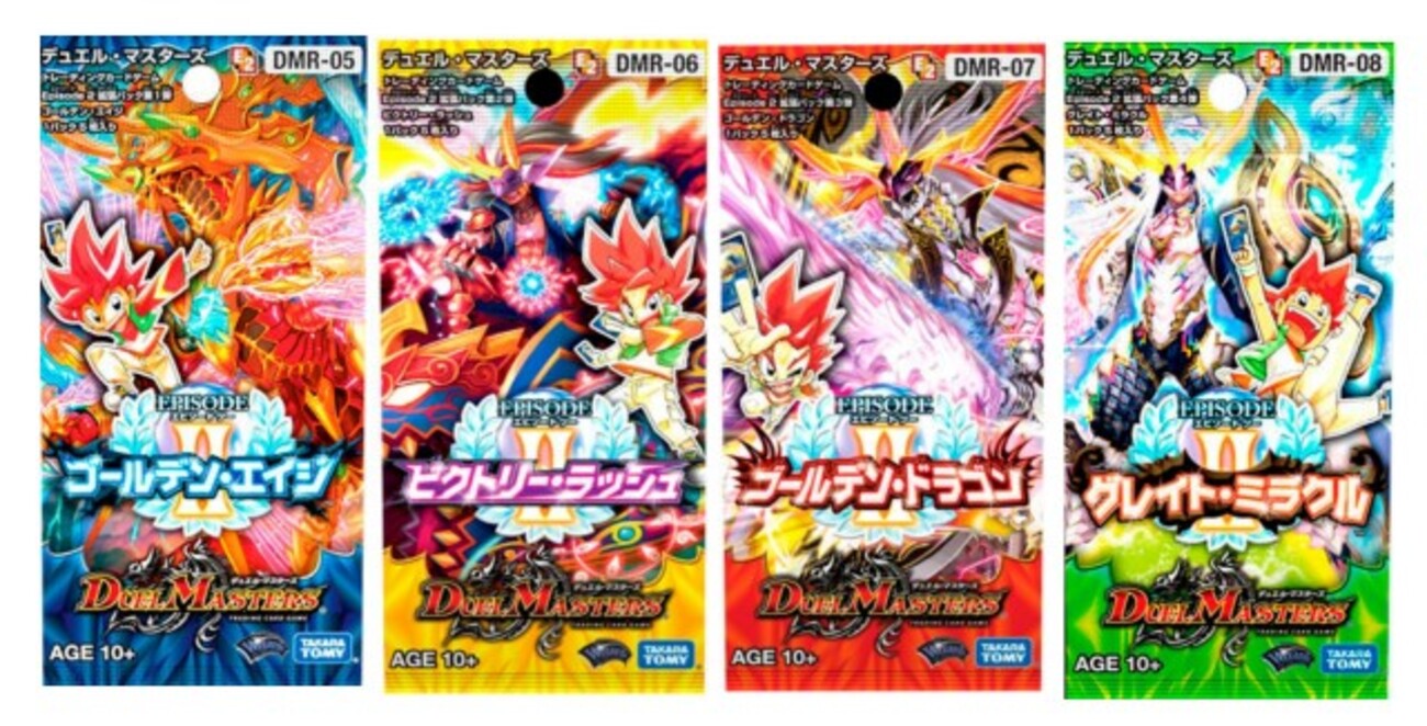 E2期 ゲートボール デッキリスト - てすとぷれいやー