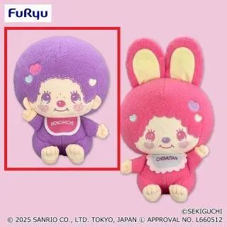 Aモンチッチ】モンチッチ×マイメロディ・クロミ モンチッチ×チムたん