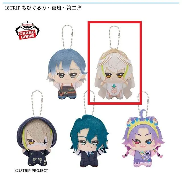 B白光糖衣】18TRIP ちびぐるみ～夜班～第二弾 オンラインクレーン