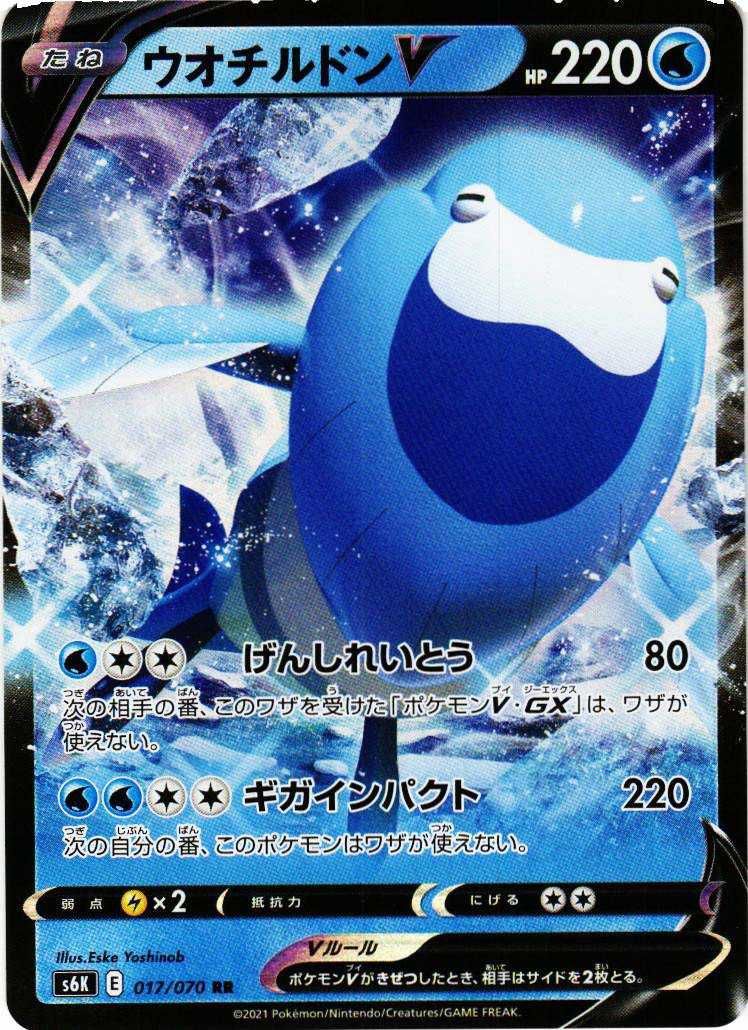 ポケカ】拡張パック「漆黒のガイスト」の収録カードリスト/予約/抽選