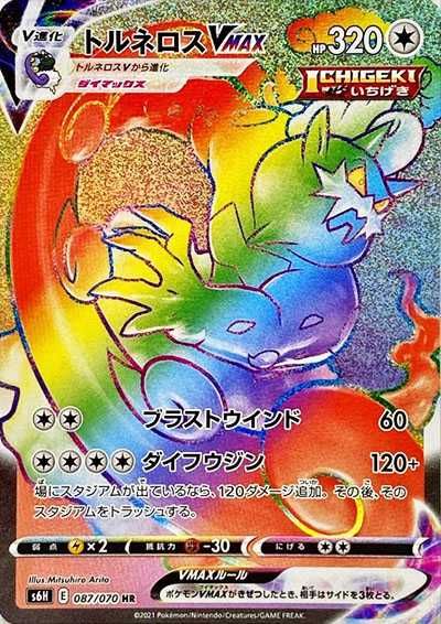 ポケカ】拡張パック「白銀のランス」の収録・当たりカードリスト/予約