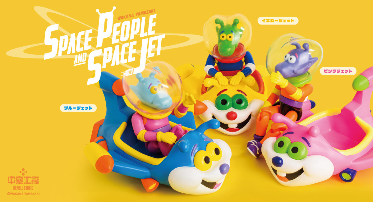 山崎若菜/Wakana Yamazaki