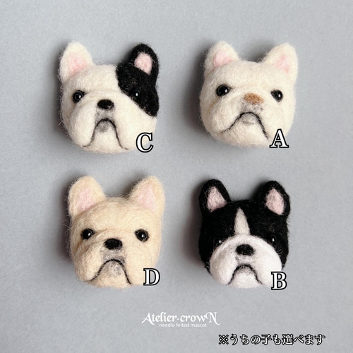 受注制作(フレブルフェイス)羊毛フェルト 羊毛フェルト アトリエ