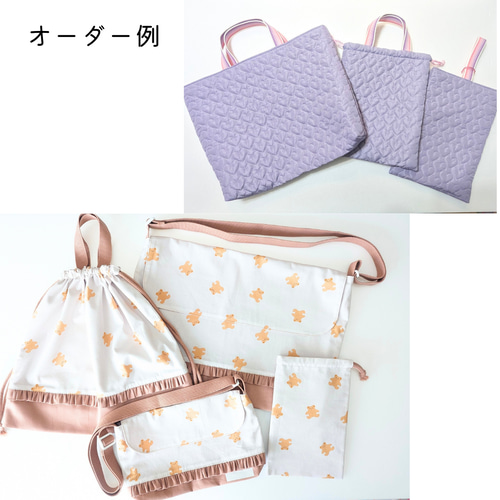 入園入学準備 オーダーメイド｜レッスンバッグ・巾着・体操服袋など