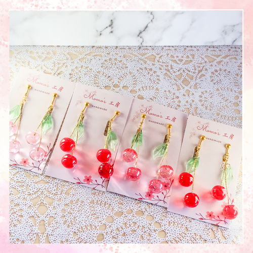 揺れる さくらんぼ イヤリング・ピアス／ピンク グラデーション／大人