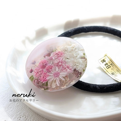 紫陽花のヘアゴム ブルー / レジンヘアゴム / ボタニカル / ヘア