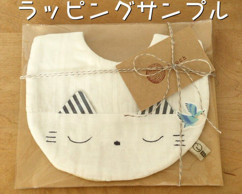 スタイのラッピングのサンプル スタイ・よだれかけ A moku yard 通販