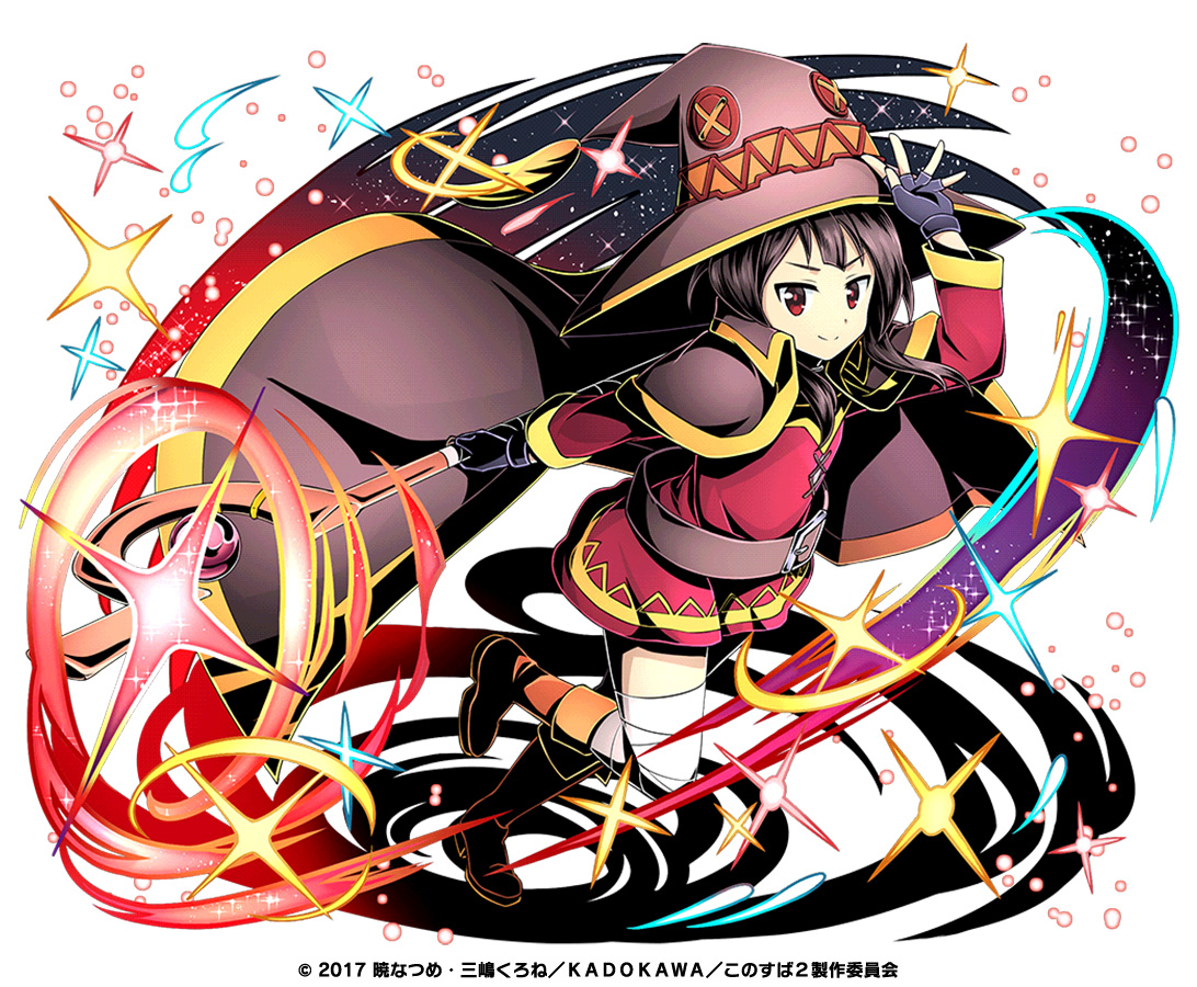 アークウィザード：めぐみん | 統合世界図鑑：「ディバインゲート」非