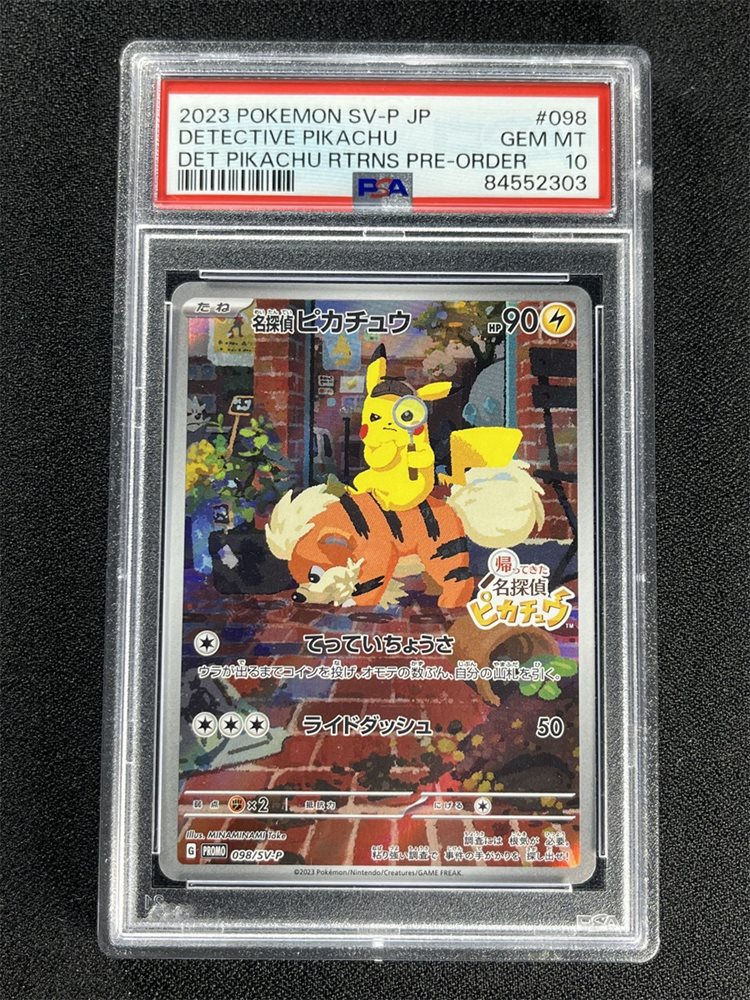 Auction Prices Realized Tcg Cards 2023 POKEMON JAPANESE SV-P PROMO