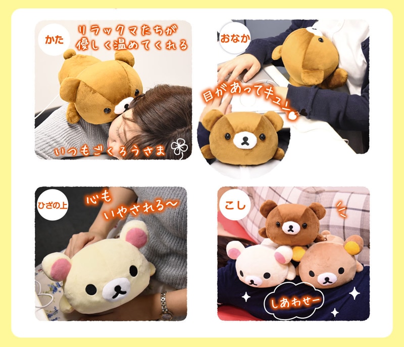 おなかにヒーターを内蔵したぬいぐるみ！プレミアムバンダイ「あったか