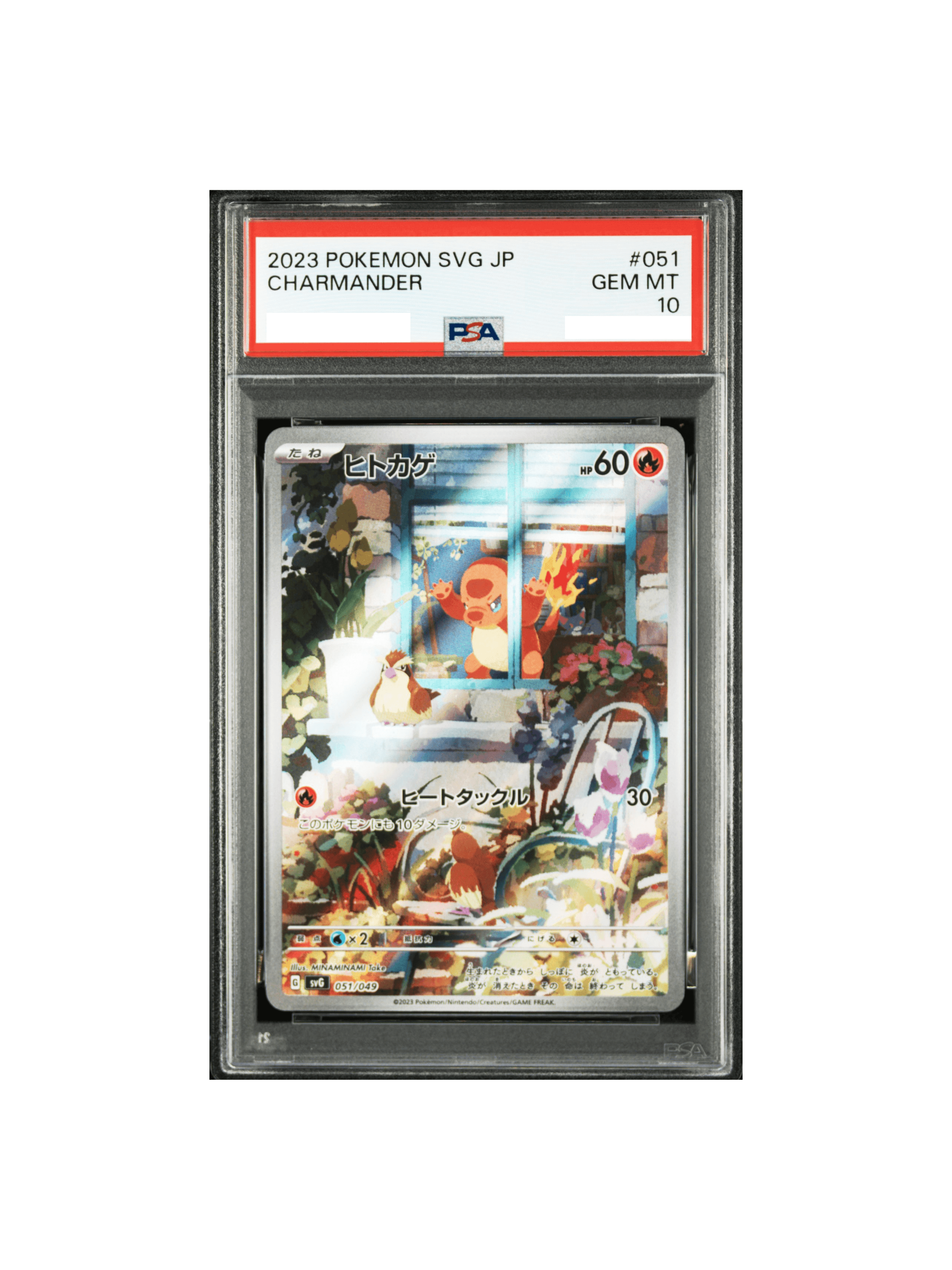 PSA10 ルギアV SR s12 110/098 拡張パック パラダイムトリガー - PSA10