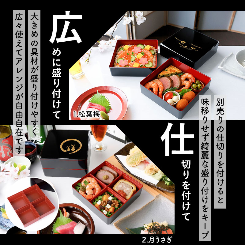 重箱 3段 6.5寸 19.5cm 黒色 お重 日本製 紀州塗 なごみ 五人用 六人用