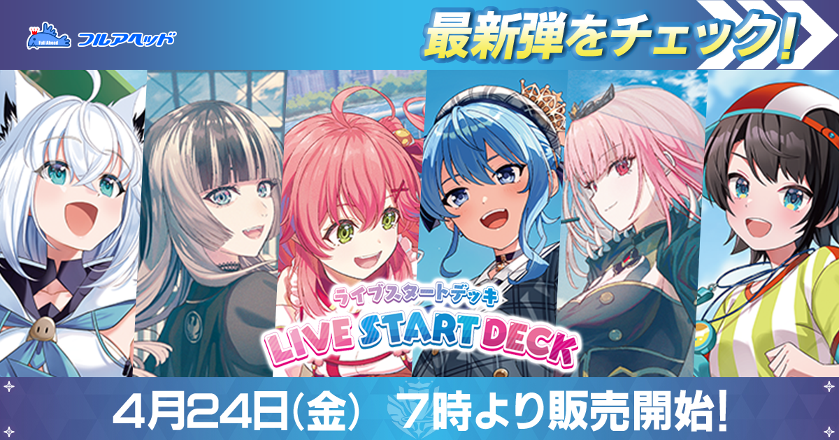 SR】hBP06-020 響咲リオナ | hololive OFFICIAL CARD GAME,ブースター