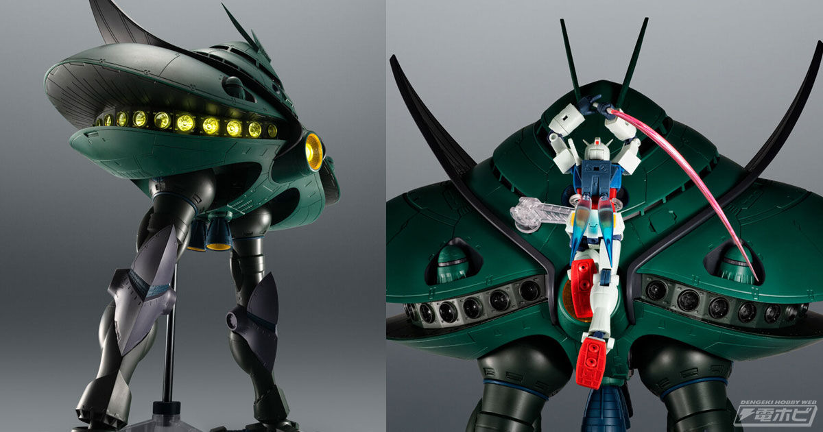 ROBOT魂ブランド史上最大サイズ！『機動戦士ガンダム』ビグ・ザムが