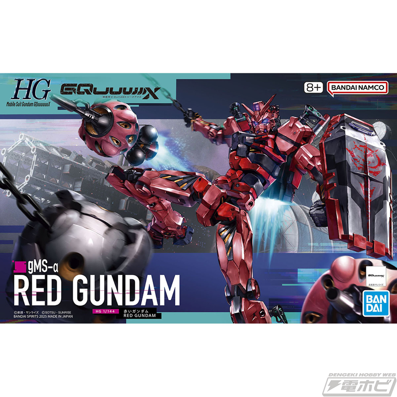 ガンダム ジークアクス』ガンプラ「HG 赤いガンダム」の新たな商品画像