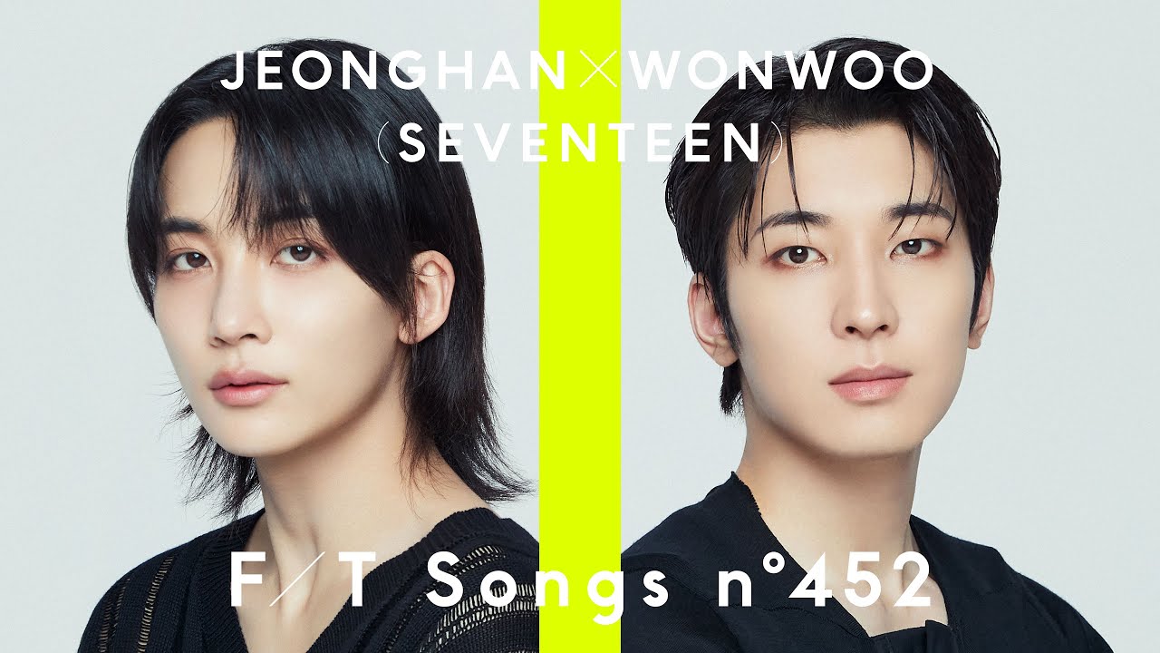 SEVENTEENから誕生したユニット JEONGHAN X WONWOO、「THE FIRST TAKE