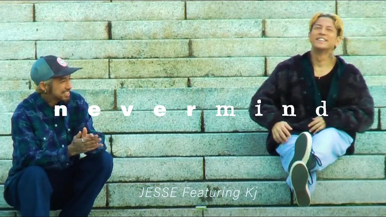 JESSE “Never Mind Feat. Kj” Official MV - YouTube