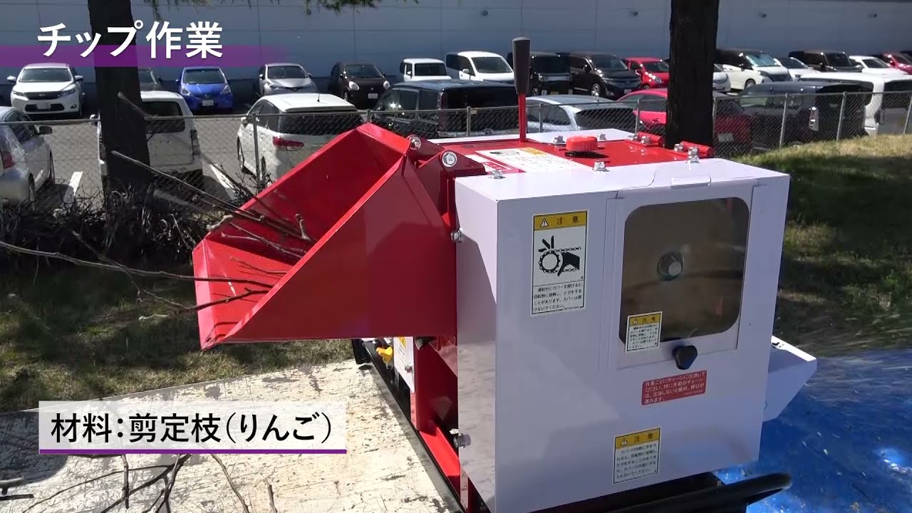 粉砕機チッパー CP －170JM 【ジャンク品】 粉砕機チッパー CP －170JM