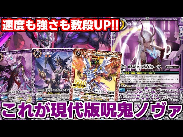 まとめ売り ヘラ 呪鬼ノヴァ デスザイア まとめ売り ヘラ 呪鬼ノヴァ