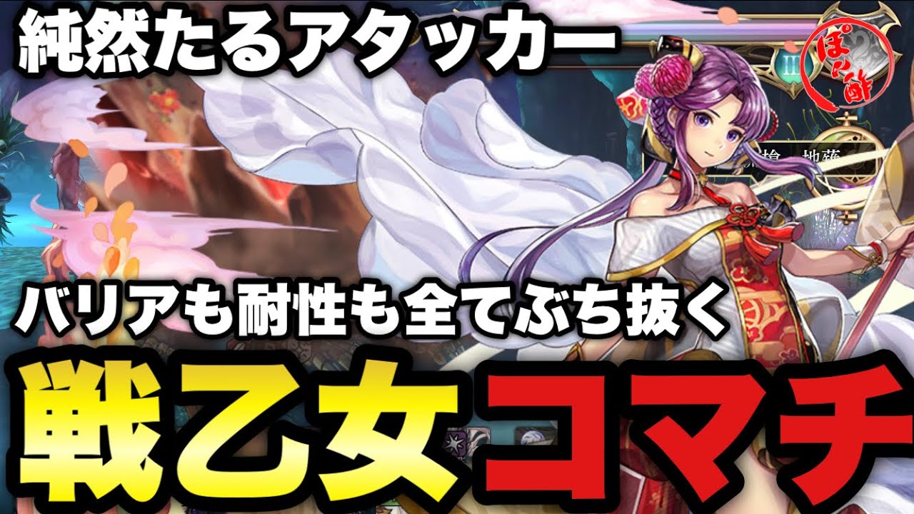 アナデン〗赤套の炎使いAS使ってみた - YouTube