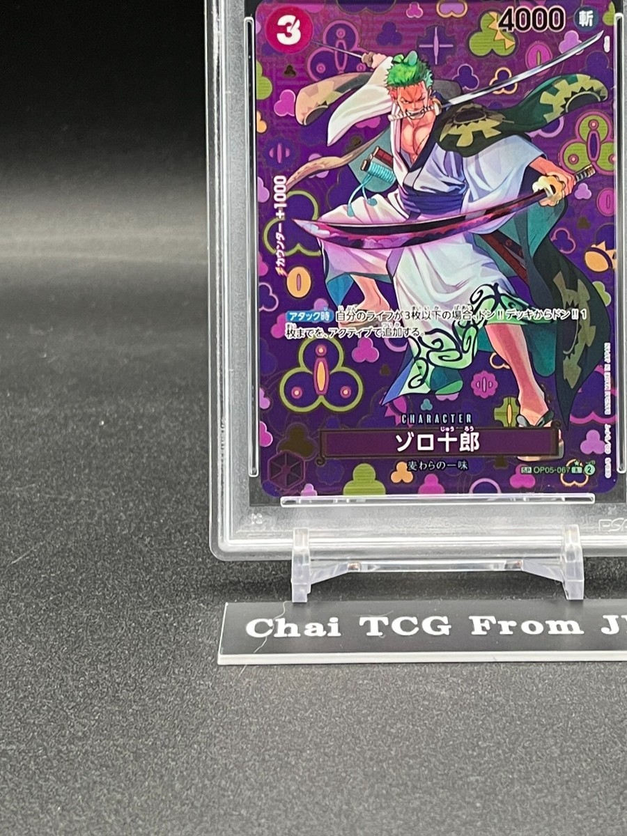 PSA 10 Zoro-Juurou OP05-067 Emperors in the New World OP09 ONE