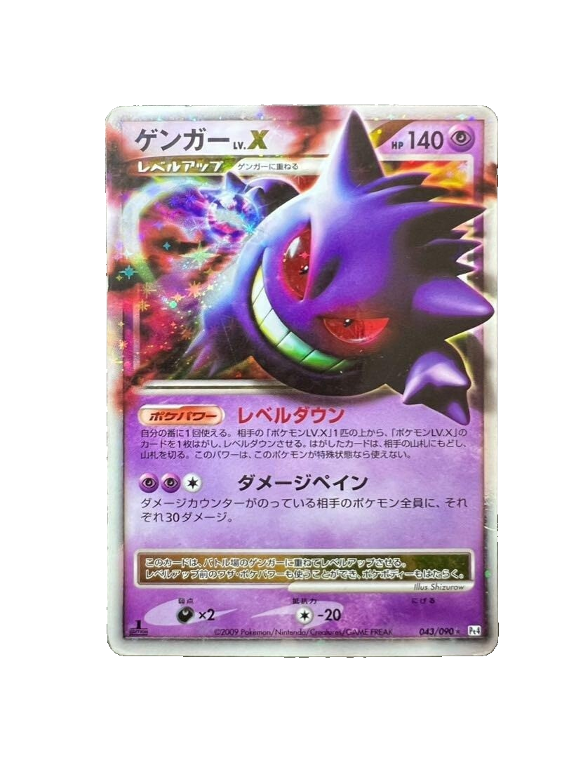 Pokemon Card Gengar LV.X Pt4 Arceus Holo 043/090 1st Edition MP
