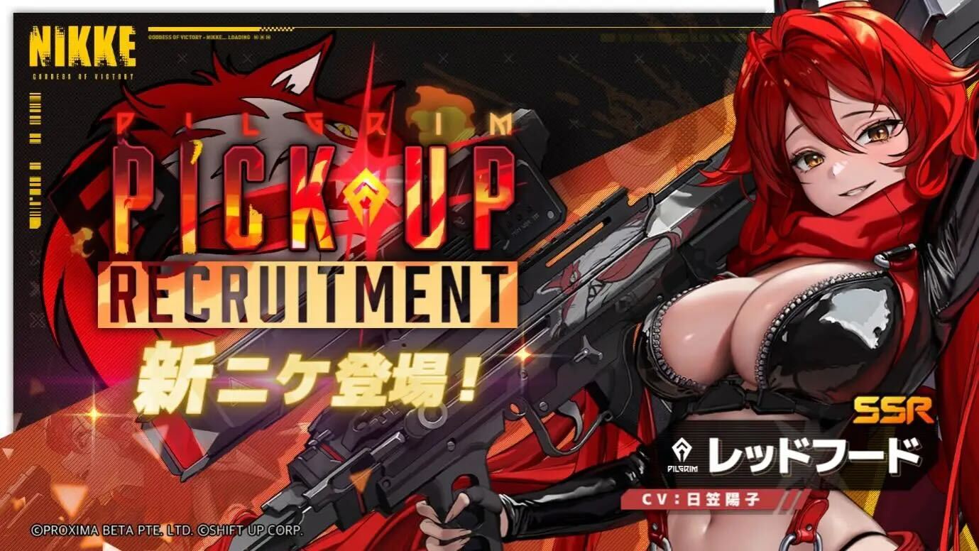 祝1周年！「勝利の女神：NIKKE」1周年バージョンアップ11月2日(木)実施