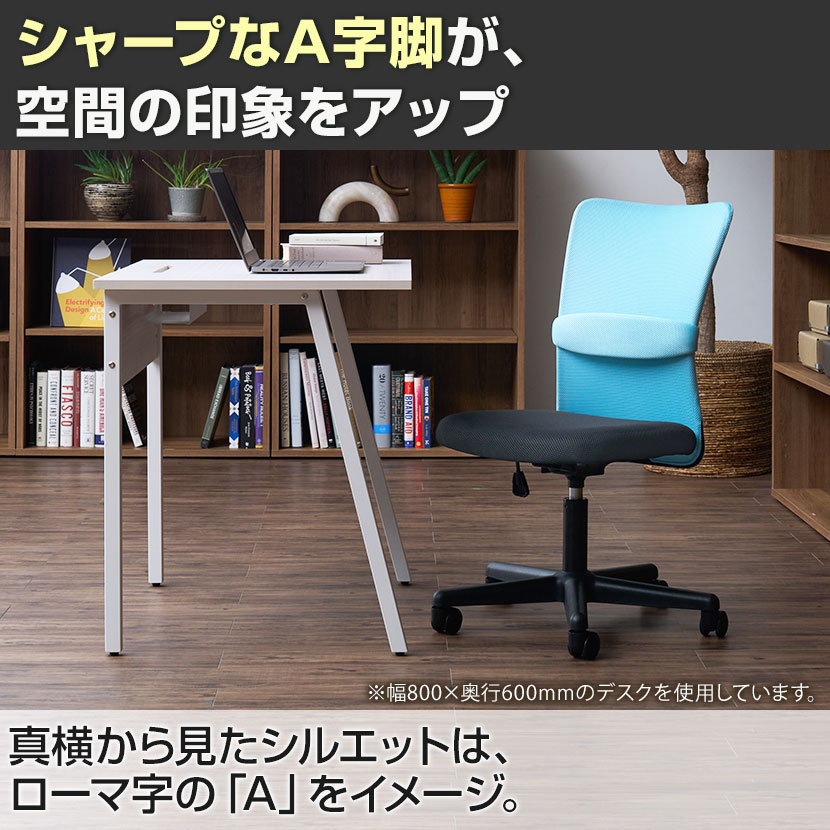 送料無料】 ALシリーズ デスク 幅1400mm×奥行700mm×高さ720mm 天板 耐