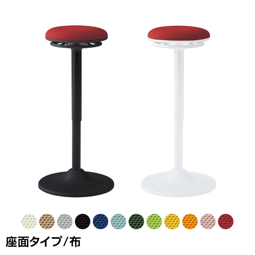 送料無料】 オカムラ ピルエット pirouetto L122EA L112EZ スツール 丸