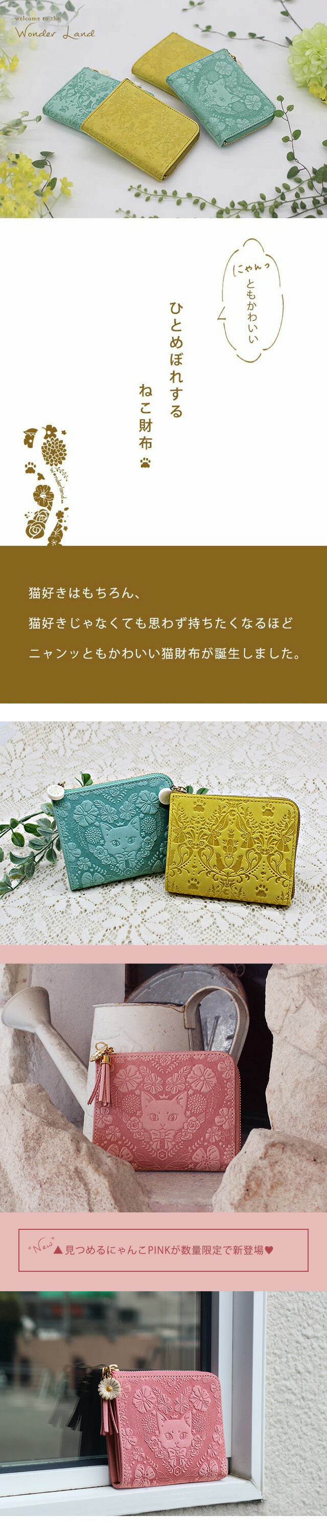 楽天市場】雑誌ananに掲載されました！【ニャンッとも可愛い猫財布