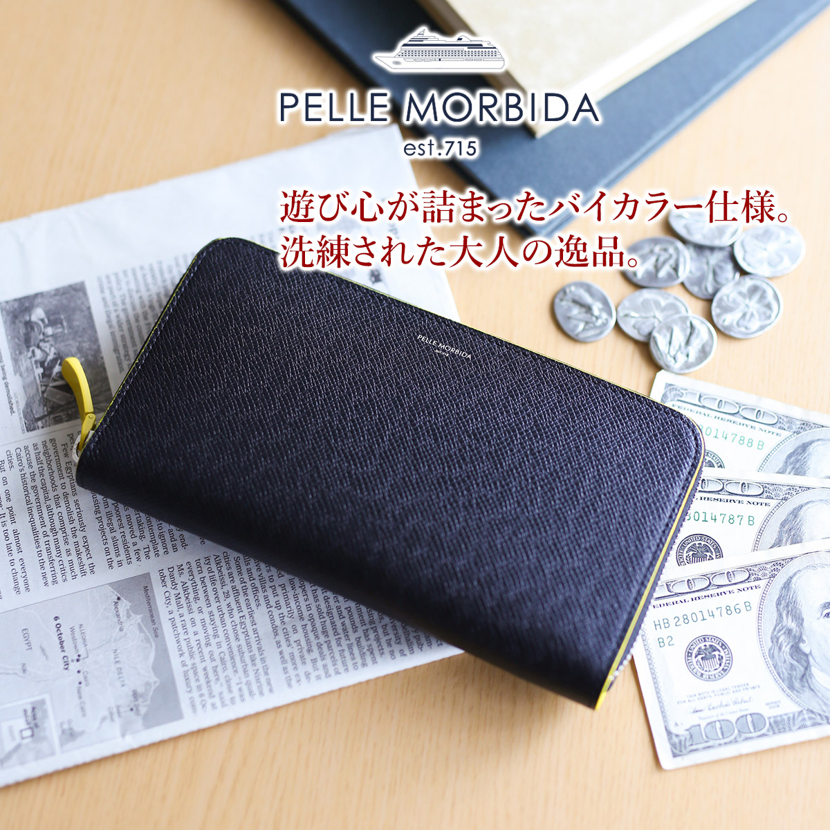 楽天市場】【ペッレモルビダ 3年保証＋ケアセット付】 PELLE MORBIDA