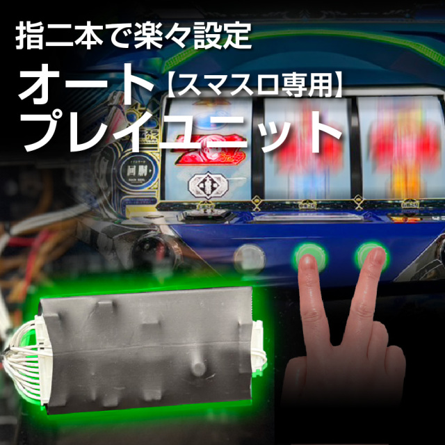 お取り寄せ商品】オリンピア Lバキ 強くなりたくば喰らえ!!! 中古