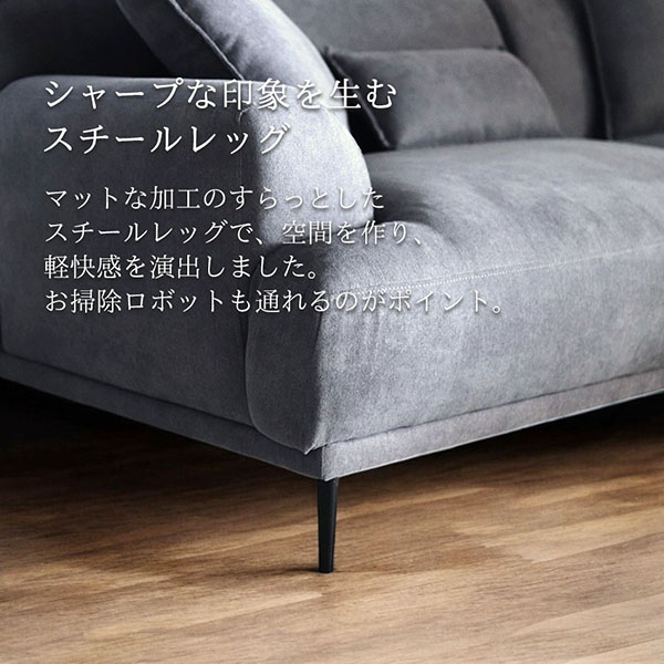 輸入家具 4WAYカウチソファ 三人掛け ソファー フラン フレンチグレー