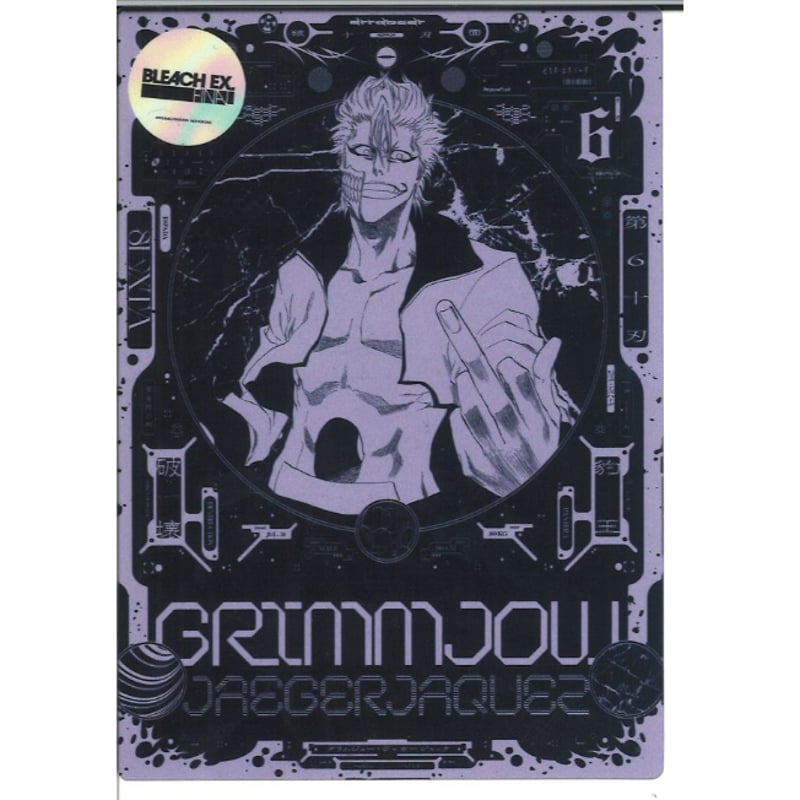 BLEACH 原画展 来場者特典 クリアカード グリムジョー・ジャガー