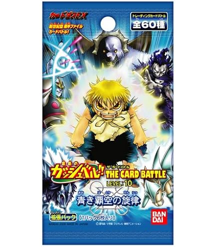 Amazon.co.jp: 金色のガッシュベル!!THE CARD BATTLE 構築済みカード