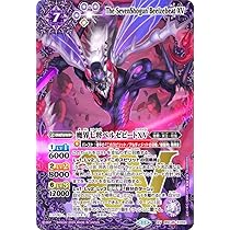 バトスピヘラ呪鬼ベルゼビートxv 紫の世界紫電のゼロデッキ