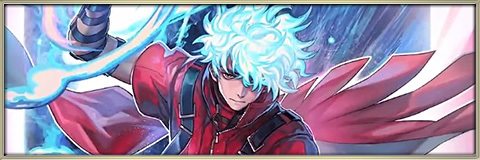 アナデン】赤套の炎使い(異時層デューイ)の評価と習得アビリティ