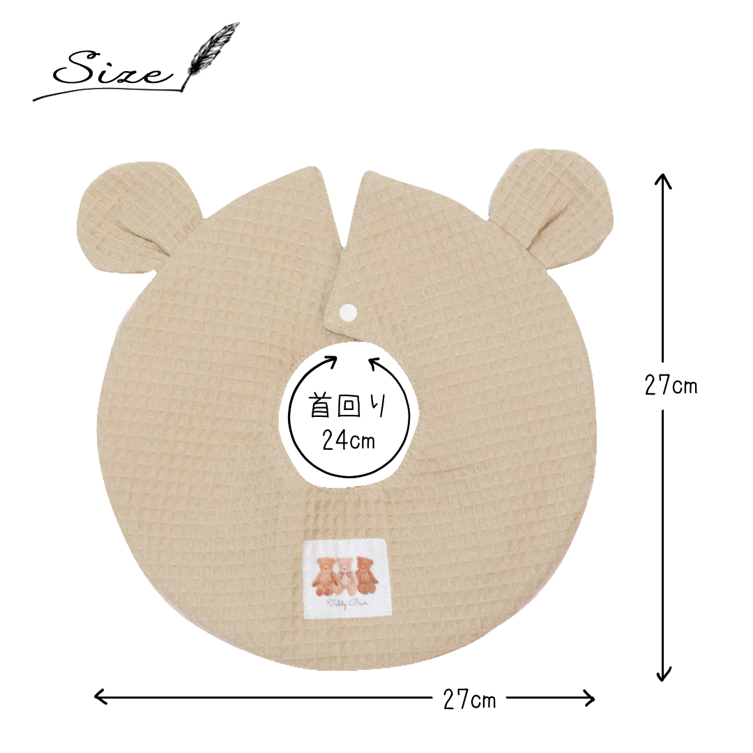 くま耳 スタイ 名入れスタイ Bear 名入れ無料 出産祝い 1歳誕生日 出産